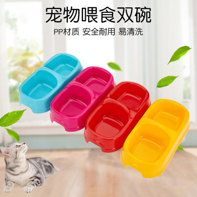 猫碗宠物双碗饭碗小猫咪食盆大号塑料双碗宠物碗宠物食具猫咪用品