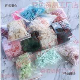 幻花永生花瓣diy材料特价绣球婚鞋盒礼物詹姆斯科比C罗梅西麦太保