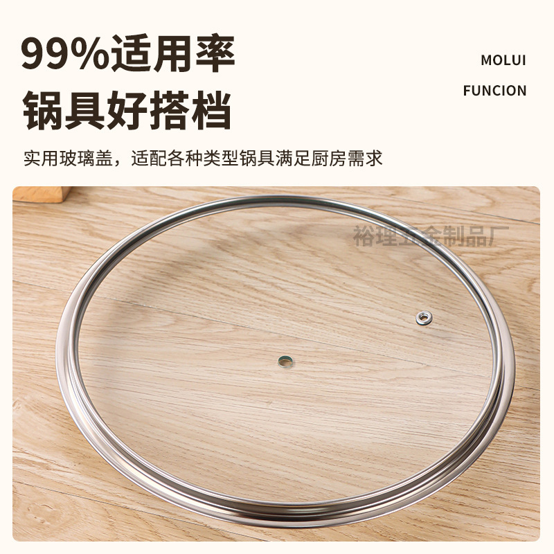 厂家直供T型钢化玻璃盖耐高温家用汤锅雪平锅不粘锅炒锅锅盖通用|undefined