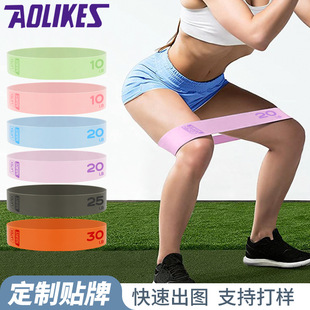 Aolikes Yoga Latex Tension Band Hip Lifting Leg Training Tension Ring Fitness Shaping Leg Sports Core Strength