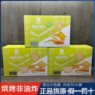 ��Ʒ����ִౡ�300g��������e��ʳ��̦ζ��ζ�������bʳƷ
