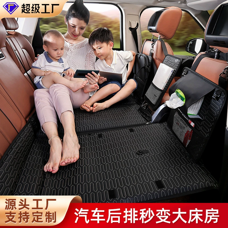 Автомобильный спальный артефакт заднего сиденья автомобиля складная кровать детские автомобильные принадлежности спальный коврик заднего ряда автомобильный дорожный автомобильный матрас