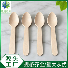 �ɶѷ�һ����ľ�|С�� 110mm ʳƷ���|ľ�� ������Ʒ���u������