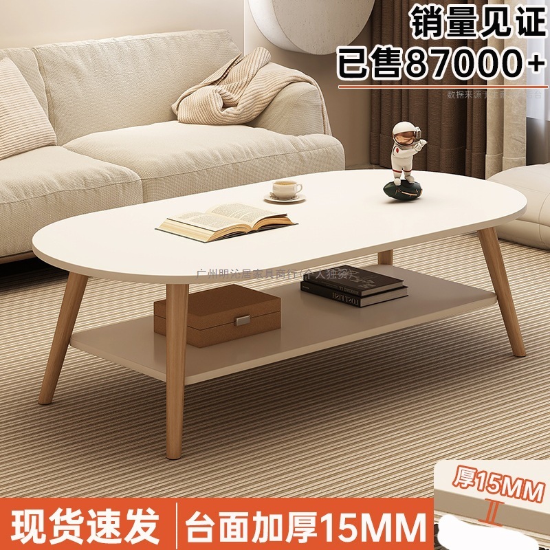 茶几家用小户型客厅沙发茶桌简约现代出租屋新款简易卧室小桌子|undefined