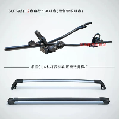Car bike rack | Crossbars, Mountain Bike Luggage - black-regular-suv-2-bike-combination-sharkcrocodilebike-rack-no-need-to-punch-holes