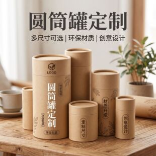 �Ӻ�A�ΈAͲ�Y�� ����t���֮��ռ{��Ͳ ��ߴ��Ʒ�YƷ���b��