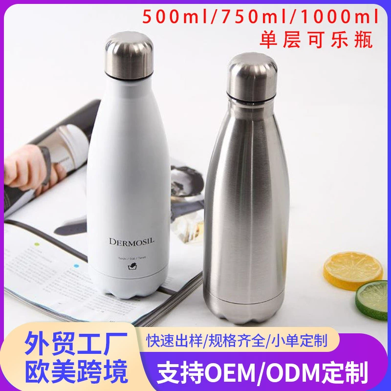 Внешняя торговля Однослойная бутылка кока-колы из нержавеющей стали 750 мл спортивный чайник Боулинг Удобная бутылка для холодной воды на открытом воздухе
