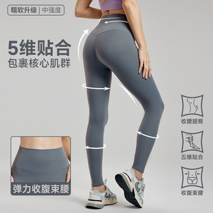 High Waist Naked Yoga Pants Women's No Embarrassment Line Abdominal Hip-lifting Sports Tight Pants Rear Pocket Fitness Pants Trousers