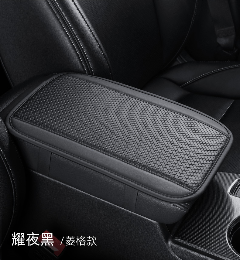 Car Armrest Box Pad, Universal Protective Cover for Car Center Console Armrest, Memory Foam Elbow Support Pad