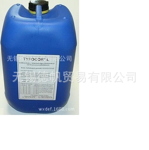 TYFOCOR L 防冻液     21kg