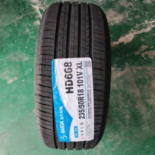 Haida Tire Hd668 Series Brand New Genuine Product, Ten Times Compensation for Fake, Wholesale Price for All Specifications and Models
