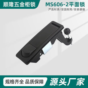 ���o����ʽƽ���iMS606-2����i�_�P���ƙ�MSϵ���i�\�Ͻ��i��
