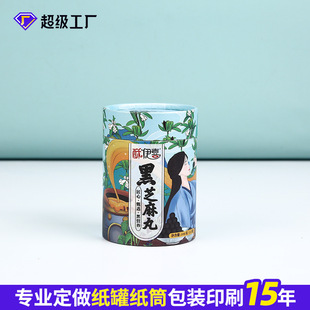 ��Ͳ�S�҈Թ��s�ZţƤ�����޾���ƿ���yƷ�YƷ���b�г��㼈Ͳ����