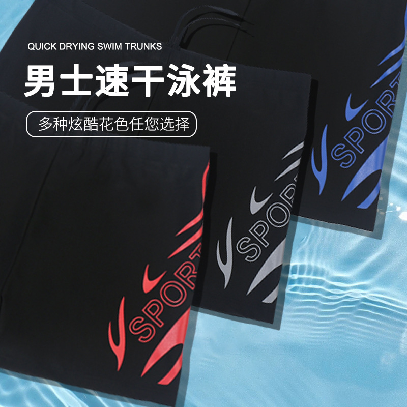 Pantalones de baño para hombres adultos de gran tamaño, ropa de baño de alta cintura, ropa de playa deportiva, equipo de baño profesional