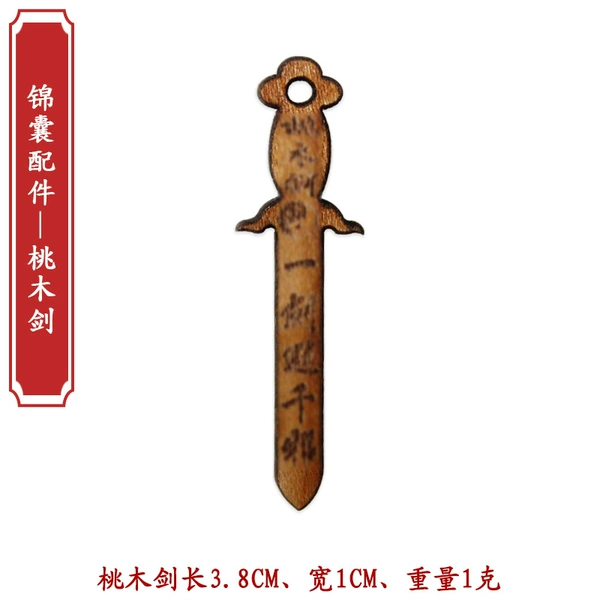 Skin accessories -Tao Mujian