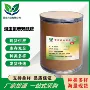 量大氟苯酰胺