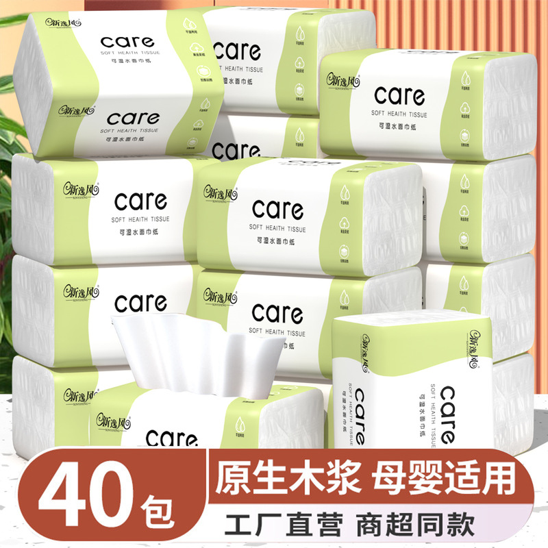 The whole box of 30 packs of logs to draw paper on behalf of the household large packs of paper towels wholesale affordable thickened facial tissue toilet paper manufacturers The whole box of 30 packs of logs to draw paper on behalf of the household large packs of paper towels wholesale affordable thickened facial tissue toilet paper manufacturers
