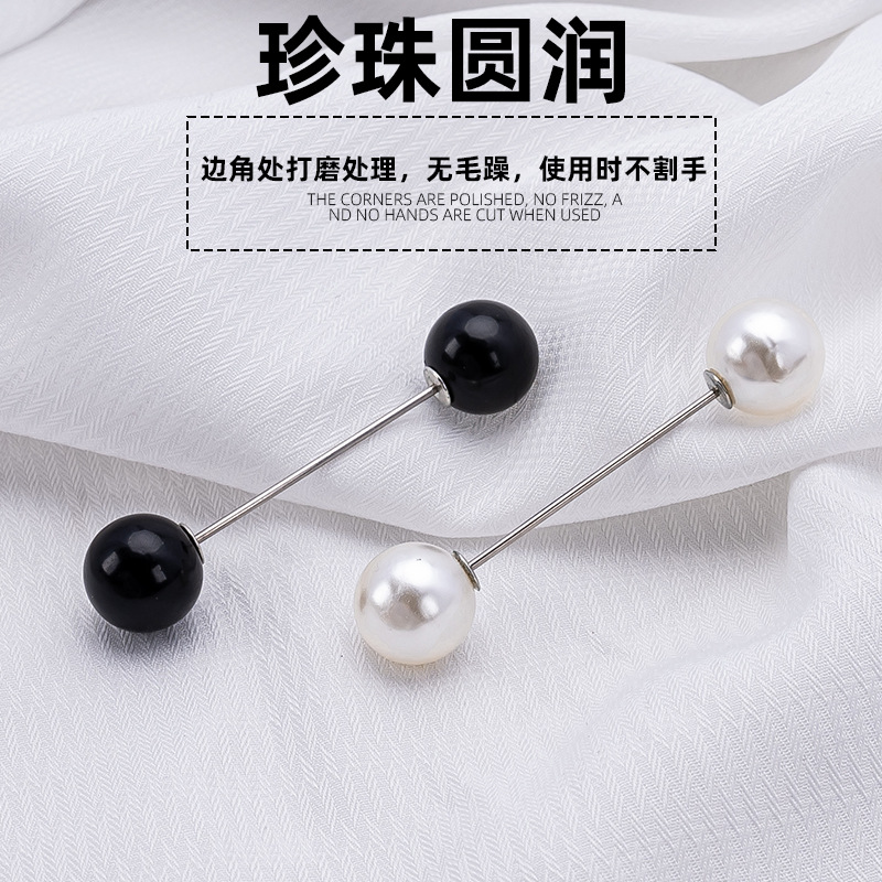 一字珍珠收领防走光胸针韩版创意别针衣服裙子大改小插针热销别针