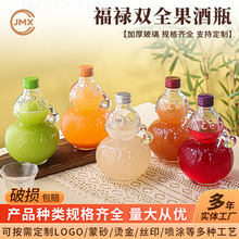 ������J��ƿ͸����������ƿ500ml�Ӻ������ֵ�����pȫ�վ�ƿ