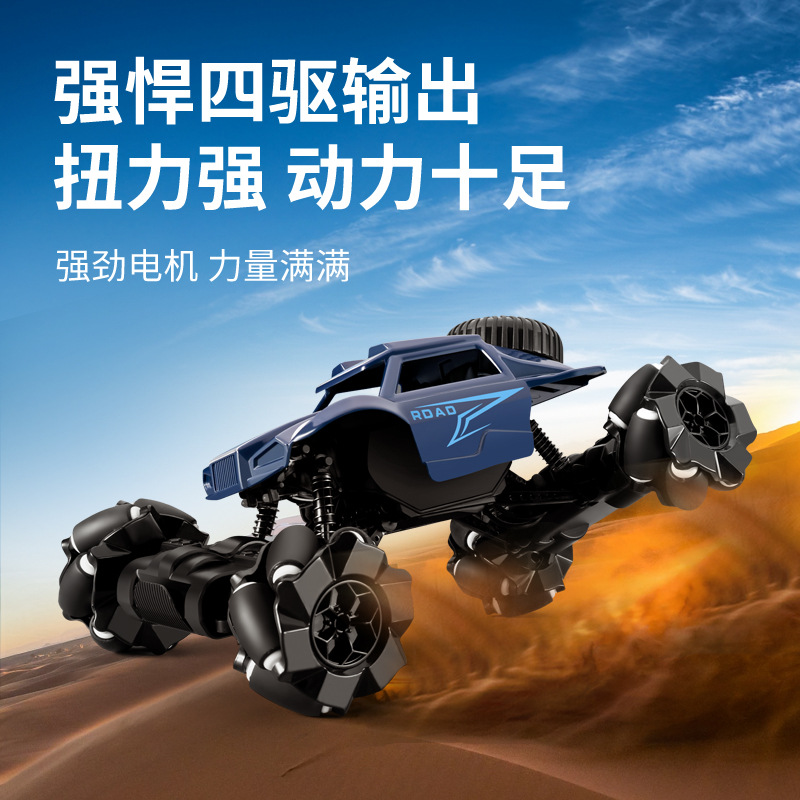 Transfronterizo niños eléctrico inalámbrico de control remoto coche de juguete truco todoterreno vehículo horizontal deriva con luz de nueve vías al por mayor