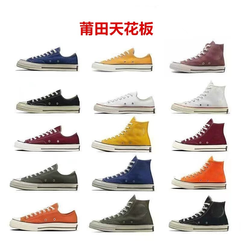 Putian Shoes Meiqi Converse 1970S Barbie Pink Women's High-Top Shoes Couple Versatile Canvas Shoes Men's Low-Top Sneakers Trendy