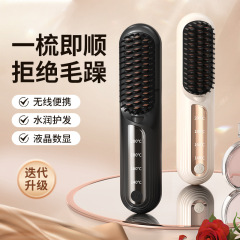 無線ストレート櫛マイナスイオンは髪を傷つけないミニ携帯型ふわふわヘアケア高頭蓋頂神器ヘアアイロン