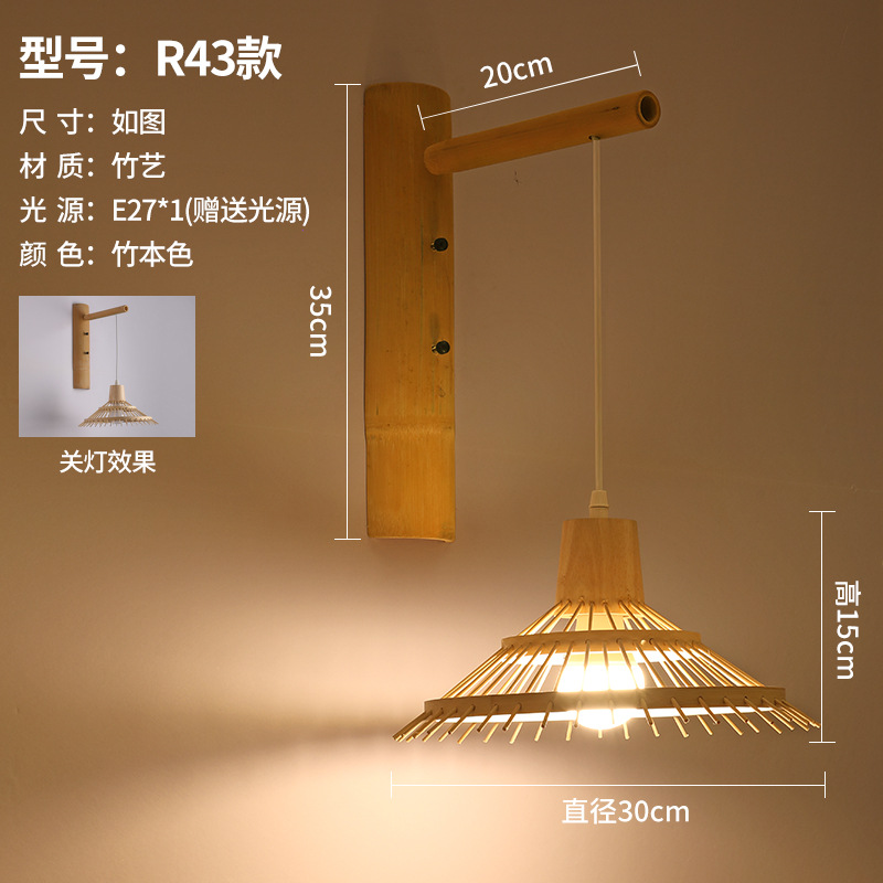 Lámpara de pared de bambú, estilo retro chino, pastoral, para restaurante, hotel, casa de té, restaurante de hot pot zen, linterna japonesa, lámpara de arte de bambú