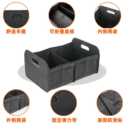Car storage bag/box – Storage Box