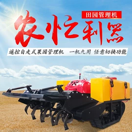 土壤耕整机械;工程建筑机械;工程建筑机械