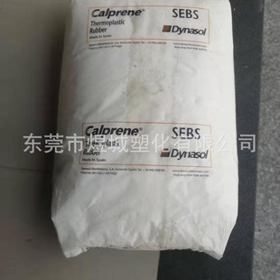 Sealant Asphalt Modified Adhesive Ozone-resistant ThermoplastiC Elastomer Spanish SEBS C6174