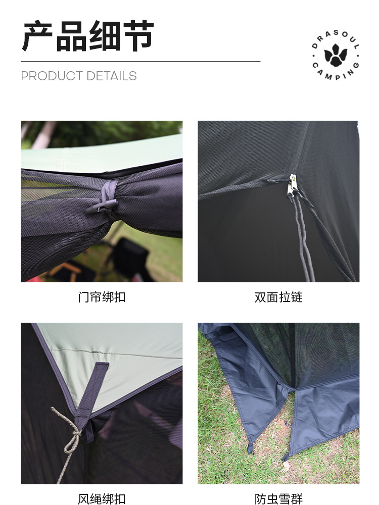 Mosquito-Proof Netting and Sunshade Integrated Canopy with Black Glue for Full Shading and Sun Protection, a Summer Essential