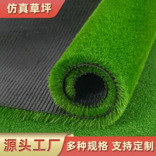仿真草坪户外休闲人工草皮地毯足球场人造草工程围挡绿色塑料假草
