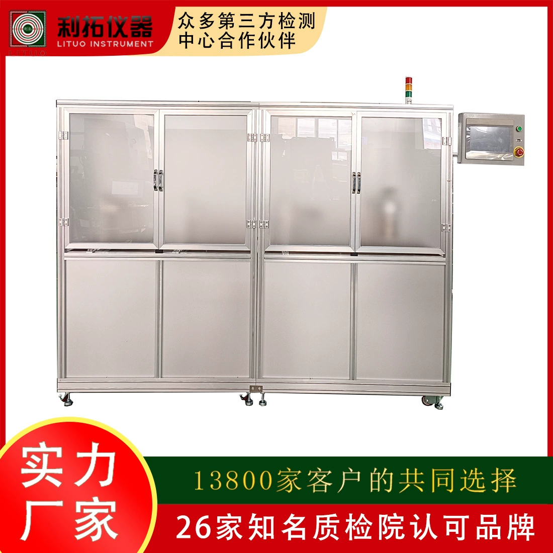 Оборудование обнаружения оборудования ванной комнаты машины испытания жизни переключателя Ливня Оборудования обнаружения ванной комнаты экрана касания