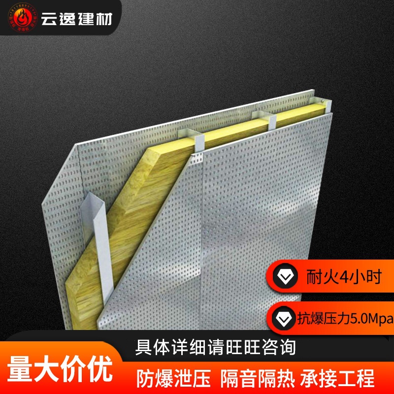 厂家供应防爆板 复合钢板防爆墙板规格材质可定 制防爆泄压板