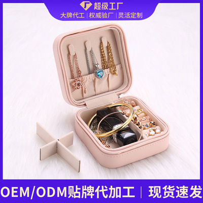 跨境新款粉色PU皮革首饰收纳盒 便携欧式耳钉戒指口红饰品盒现货|ms
