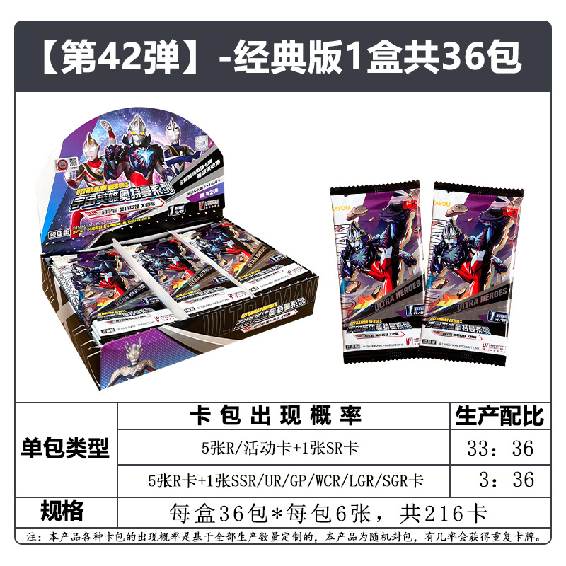 42발 [클래식 에디션] 36팩 1박스