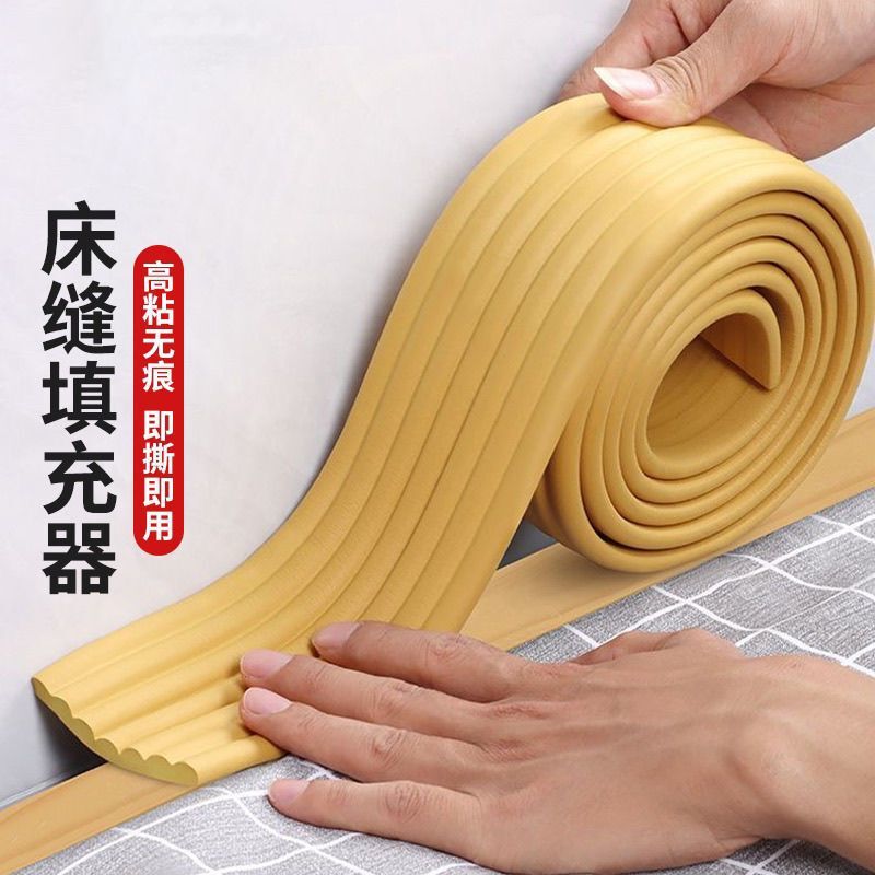 床头固定器靠墙防撞垫防床摇晃咯吱响缓冲床靠背静音异响消除神器|undefined