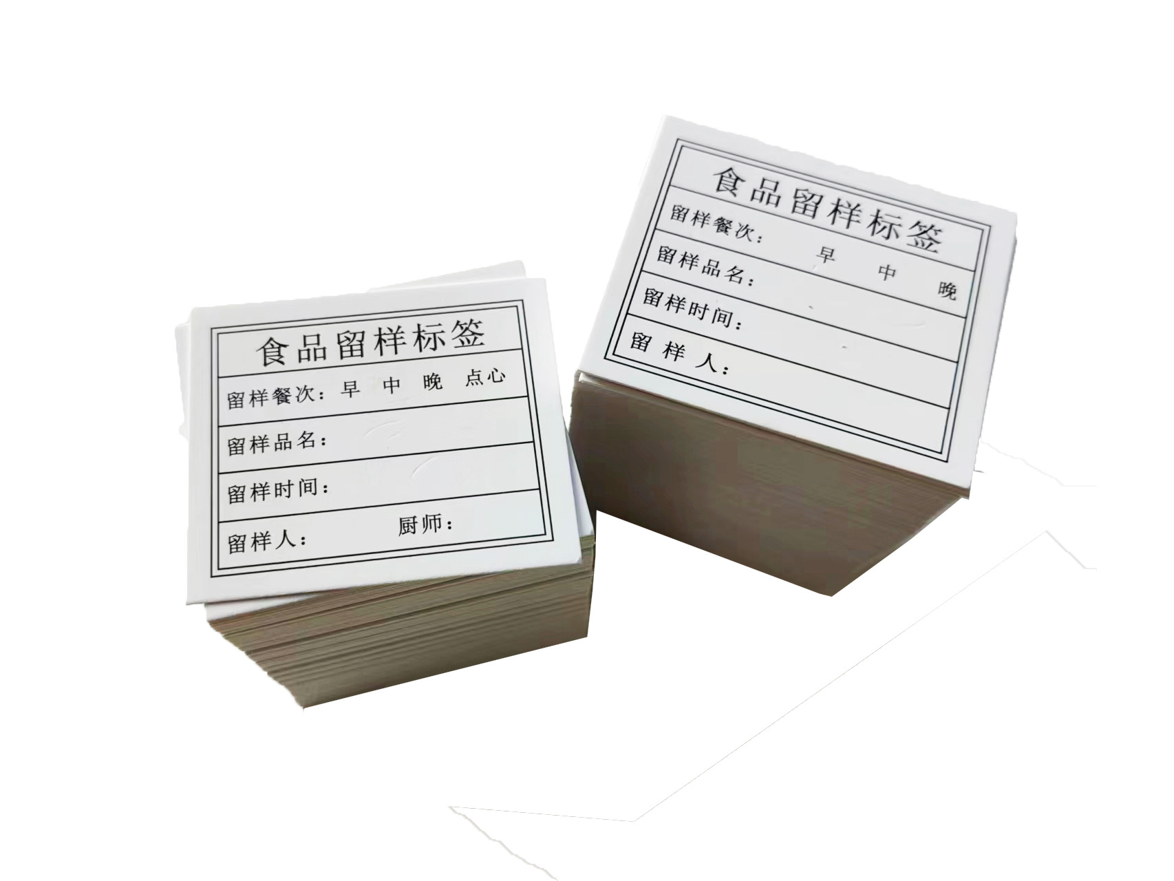 Food Sample Label Card School Kindergarten Canteen Food Sample Production Date Adhesive Sample Cardboard