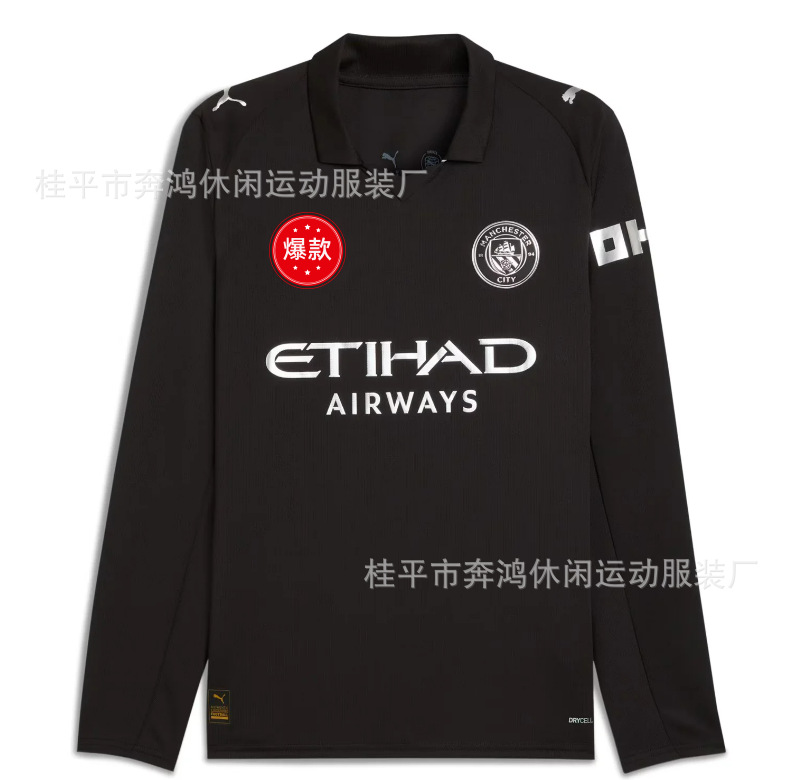 Uniforme de Fútbol Versión Jugador 2526 Nuevo Uniforme de Entrenamiento de Manga Larga Barcelona París Inter de Milán Arsenal Real Madrid Camiseta de Fútbol
