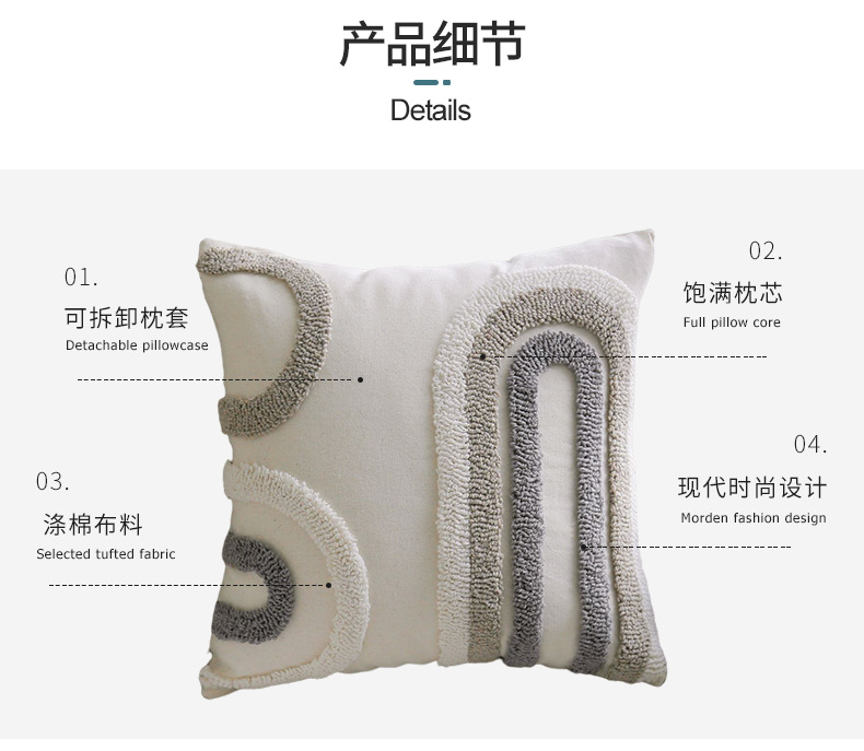 禾沫详情_04.jpg