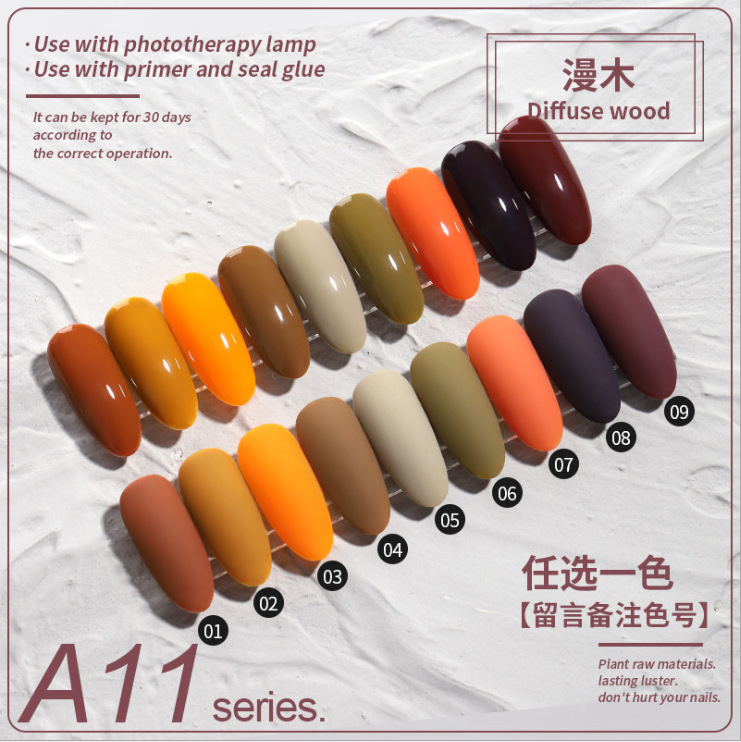 A11漫木 拍下数量留言