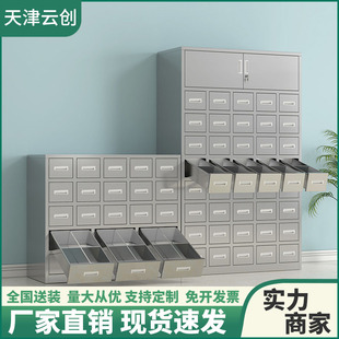 Stainless Steel Chinese Medicine Cabinet Dispensing Dispensing Table Clinic Pharmacy Steel Dispensing Cabinet Dispensing Table Multi-bucket Medicine Cabinet Hundred Sub-cabinets