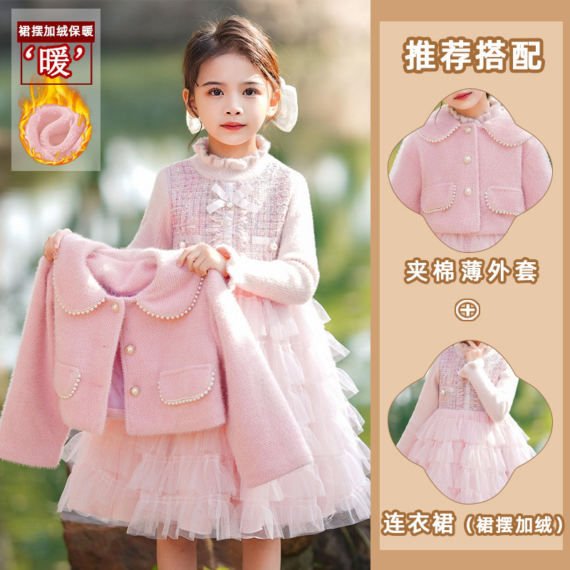 Suéter de las niñas vestido de otoño e invierno Bebé estilo occidental estilo de Chanel tocando fondo de punto de lana forrada princesa mullido hilado pastel falda