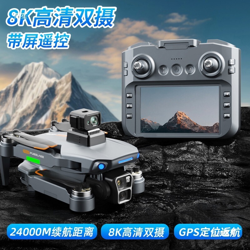 Store 2025 New Model with Screen Remote Control Obstacle Avoidance 8K Drone Aerial Photography Hd Professional 24000m Long-Lasting