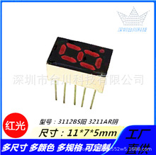 0.32Ӣ��LED���a��3112BS�t�z�t�l�t��3211���늺��C���ư唵�@