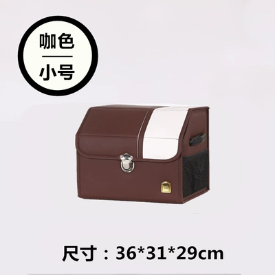 storage box finishing box – Car storage bag/box - curry-trumpet