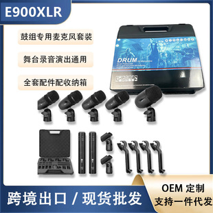 e900XLR�羳�������L���b ��꠼��ӹ���������о�ԒͲ���b �F؛
