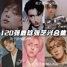 ������120��EXO�ɆT��ˇ�d¹����߅�N��ins�L���ֵ�b�һ������