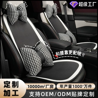 厂家定制汽车坐垫高级感简约防滑车载舒适坐垫四季通用车内座套