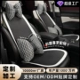 车内车载定制四季座套